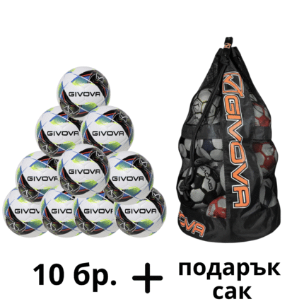Топка GIVOVA MAYA 10бр. + ПОДАРЪК САК ЗА ТОПКИ